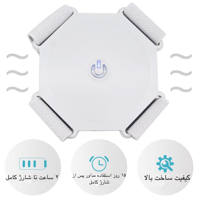 قوزبند طبی مدل هوشمند کد SC21