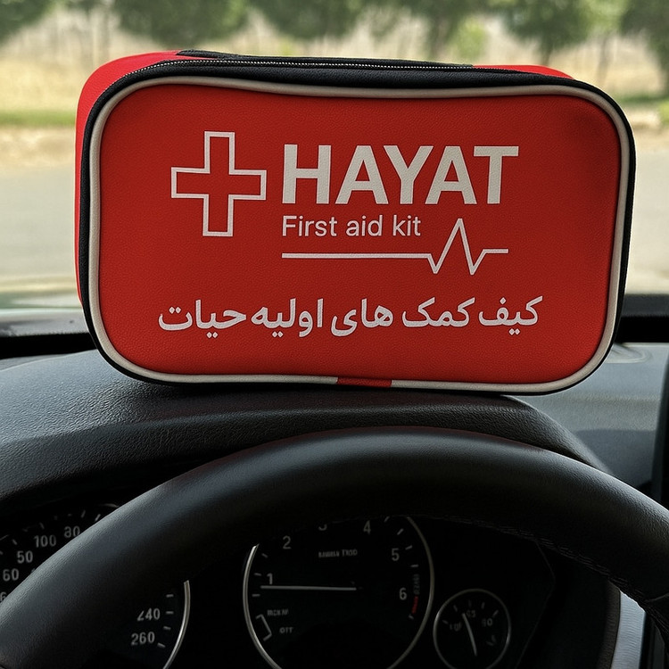 کیف کمک های اولیه حیات مدل 88