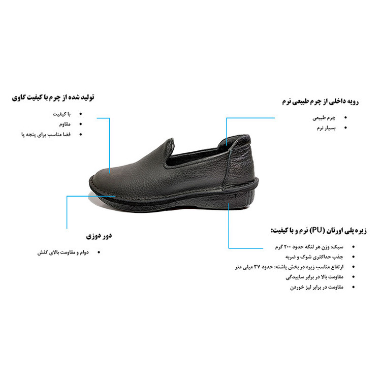 کفش طبی زنانه معراج طب تبریز مدل 414