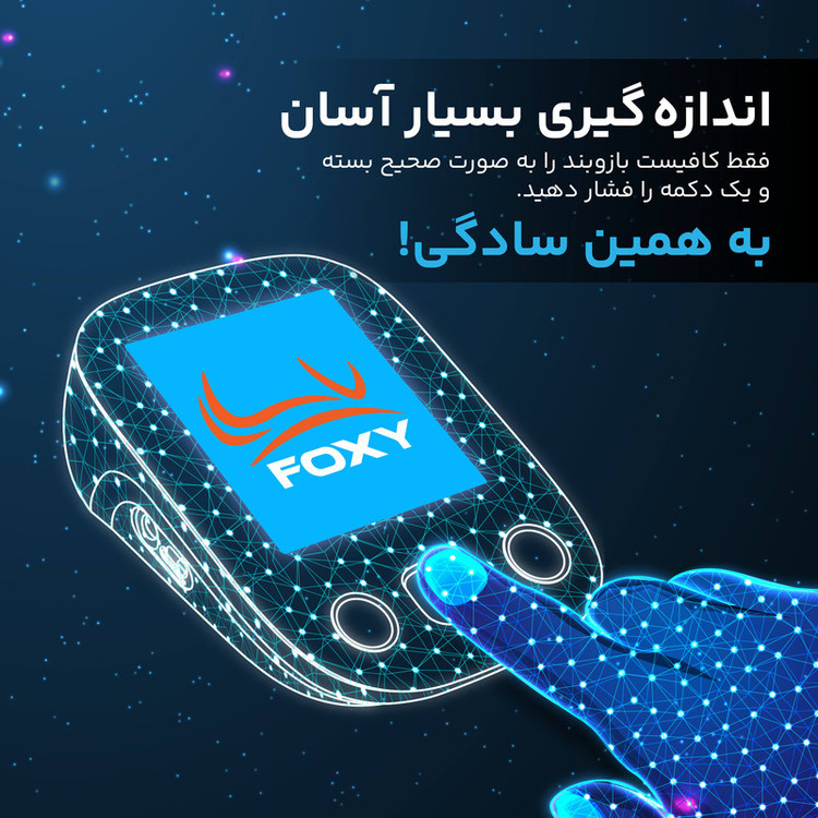 فشارسنج بازویی دیجیتال فوکسی مدل WHITE با قابلیت اندازهگیری فشار خون و ضربان قلب، حافظه بالای 99 رکورد، پشتیبانی دو کاربره، تشخیص آریتمی، نمایشگر LCD و همراه پاوربانک و کیف ضد ضربه