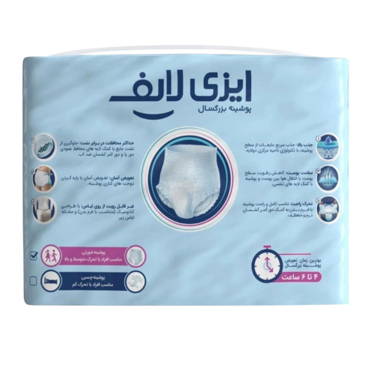 پوشک شورتی بزرگسال ایزی لایف کد 017 سایز Large دو بسته 10 عددی