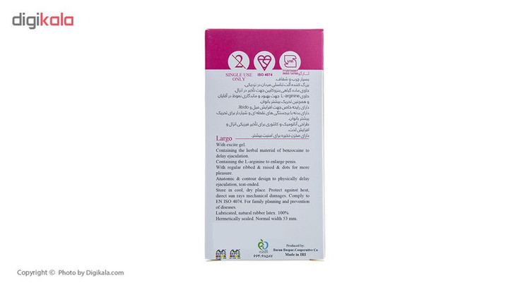 کاندوم ایکس دریم مدل لارگو بسته 12 عددی