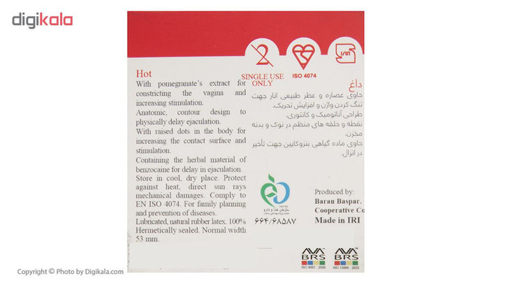 کاندوم ایکس دریم مدل داغ بسته 3 عددی