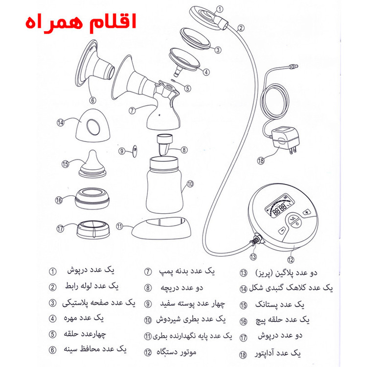 شیردوش برقی گلامور مدل Prestige LD202