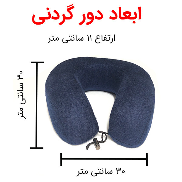 دور گردنی کامفی لایف مدل C