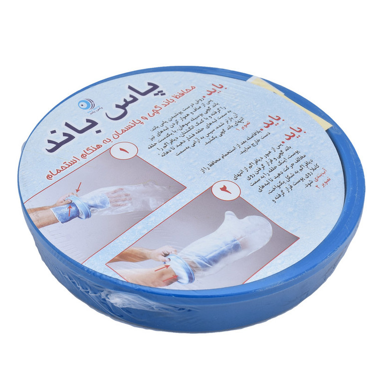 محافظ باند گچی و پانسمان پاس باند کد PSB011