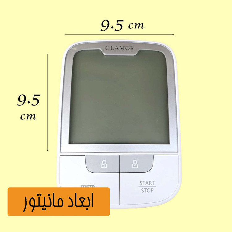 فشارسنج بازویی دیجیتال گلامور مدل DBP-6181 با دو کاف سایز کوچک و بزرگ، تکنولوژی MDI، تشخیص آریتمی، اعلان صوتی فارسی، حافظه 300 عددی، نور پسزمینه چندرنگ، قابلیت کار با برق و باتری و نمایش نمودار خطی فشار خون