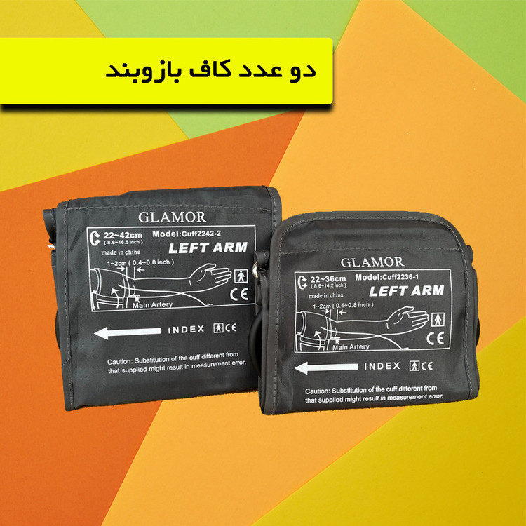 فشارسنج بازویی دیجیتال گلامور مدل DBP-6181 با دو کاف سایز کوچک و بزرگ، تکنولوژی MDI، تشخیص آریتمی، اعلان صوتی فارسی، حافظه 300 عددی، نور پسزمینه چندرنگ، قابلیت کار با برق و باتری و نمایش نمودار خطی فشار خون