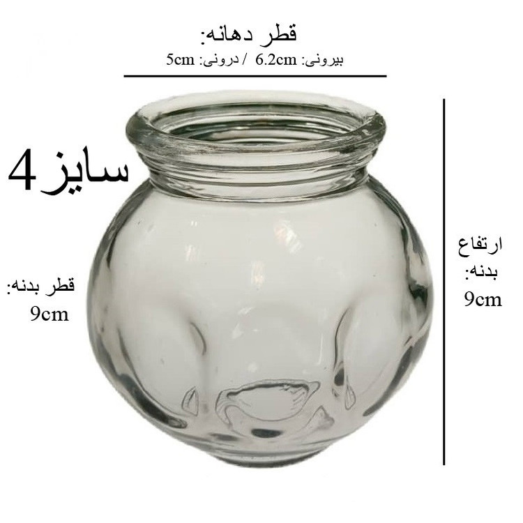 لیوان بادکش فالیزک مدل گرم لغزان کد 4