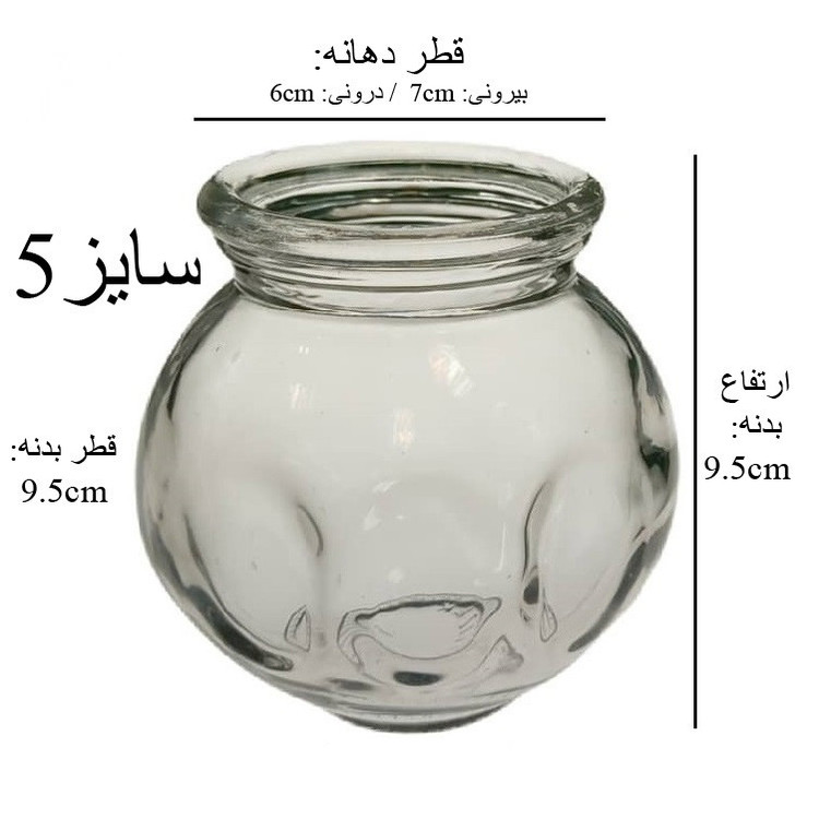 لیوان بادکش فالیزک مدل لغزان کد 5