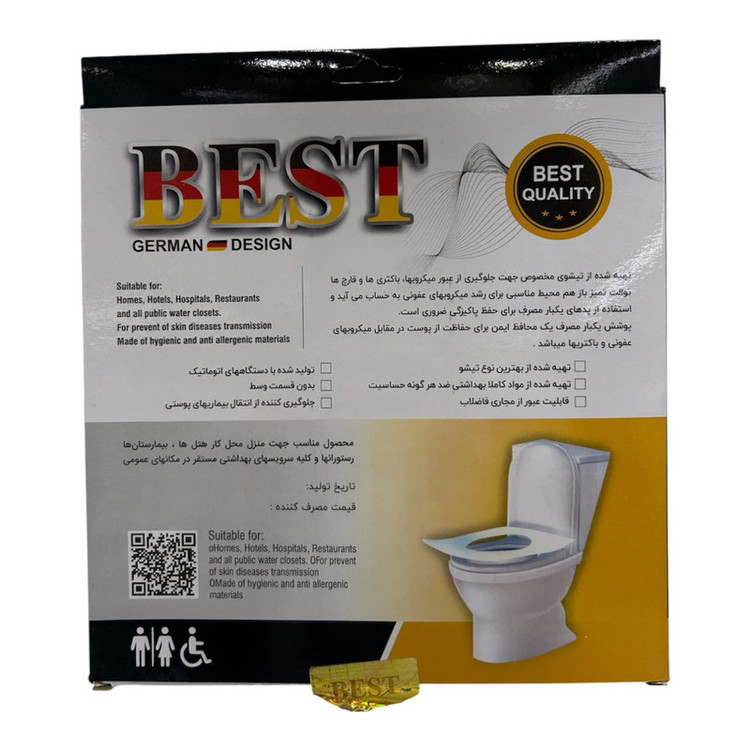 روکش یکبارمصرف توالت فرنگی بست مدل BEST بسته 20 عددی
