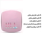 شیردوش برقی مدل MZ-602