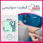 دستگاه فشارسنج بازویی بی ول مدل MED-55