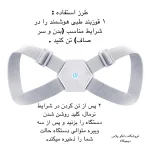 قوزبند طبی مدل هوشمند کد SC21